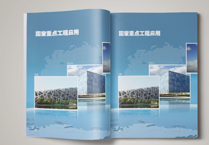 產品畫冊設計