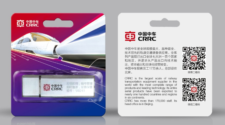 產品包裝設計