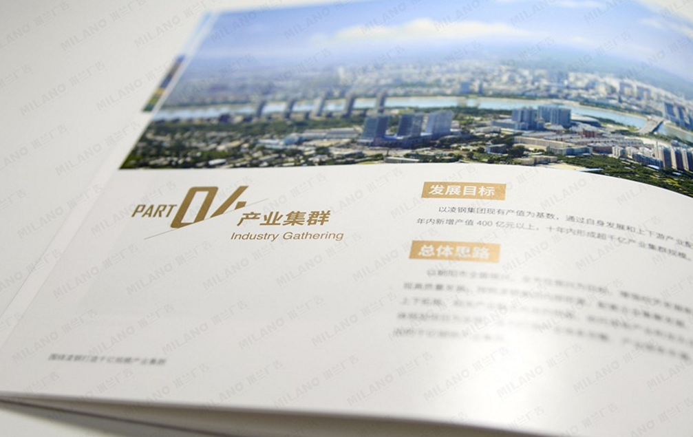 畫冊設計