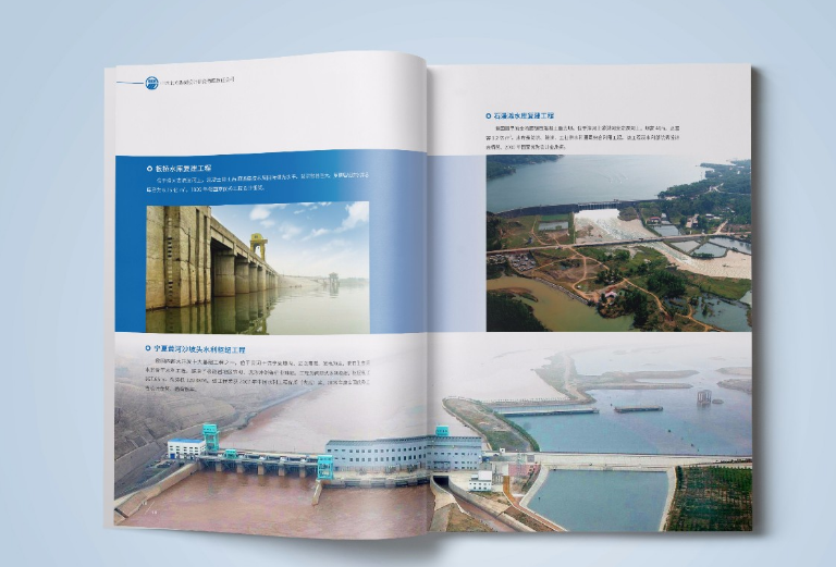 畫冊設計公司
