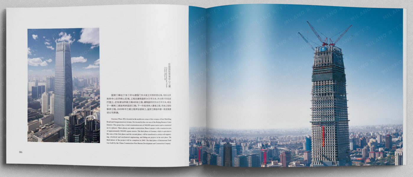 宣傳冊設(shè)計